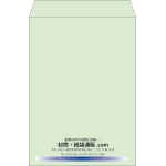 【既製品】角2(240x332mm)（〒枠なし）