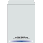 【既製品】角2(240x332mm)（〒枠なし）