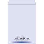 【既製品】角2(240x332mm)（〒枠なし）