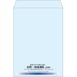 【既製品】角2(240x332mm)（〒枠なし）