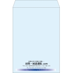 【既製品】角2(240x332mm)（〒枠なし）