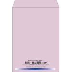 【既製品】角2(240x332mm)（〒枠なし）