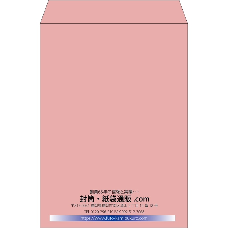 【既製品】角2(240x332mm)（〒枠なし）