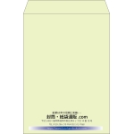 【既製品】角2(240x332mm)（〒枠なし）