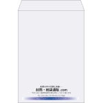 【既製品】角2(240x332mm)（〒枠なし）