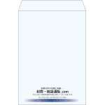 【既製品】角2(240x332mm)（〒枠なし）