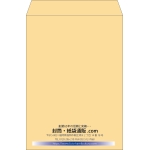 【既製品】角2(240x332mm)（〒枠なし）