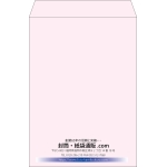 【既製品】角2(240x332mm)（〒枠なし）