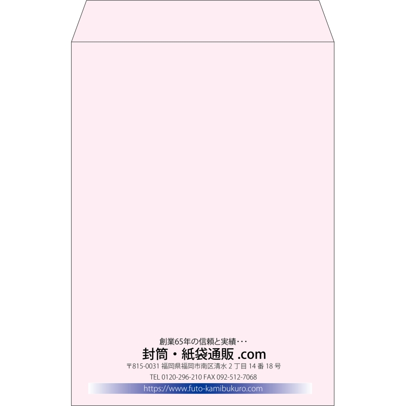 【既製品】角2(240x332mm)（〒枠なし）