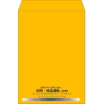 【既製品】角2(240x332mm)（〒枠なし）