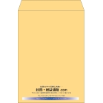 【既製品】角2(240x332mm)（〒枠なし）