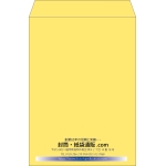 【既製品】角2(240x332mm)（〒枠なし）