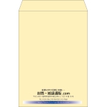 【既製品】角2(240x332mm)（〒枠なし）