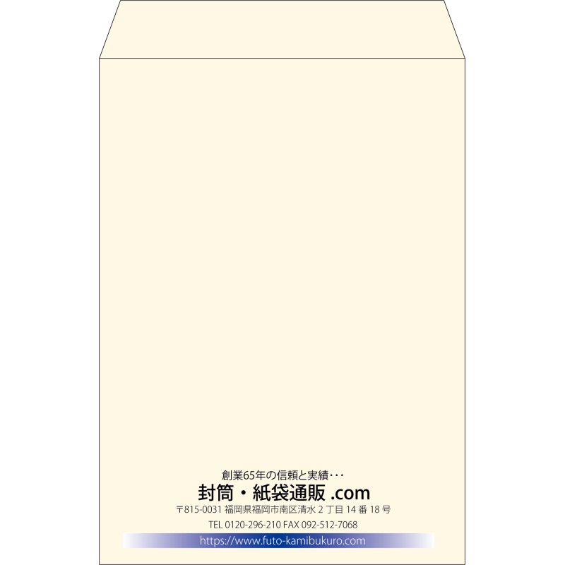 【既製品】角2(240x332mm)（〒枠なし）