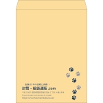 【既製品】角A3(340x445mm)（〒枠なし）