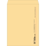 【既製品】角A3(340x445mm)（〒枠なし）