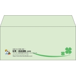 【既製品】洋4(235x105mm)（〒枠なし）