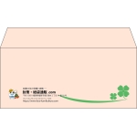 【既製品】洋4(235x105mm)（〒枠なし）