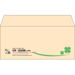 【既製品】洋4(235x105mm)（〒枠なし）
