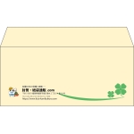 【既製品】洋4(235x105mm)（〒枠なし）