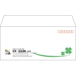 【既製品】洋4(235x105mm)（〒枠あり）