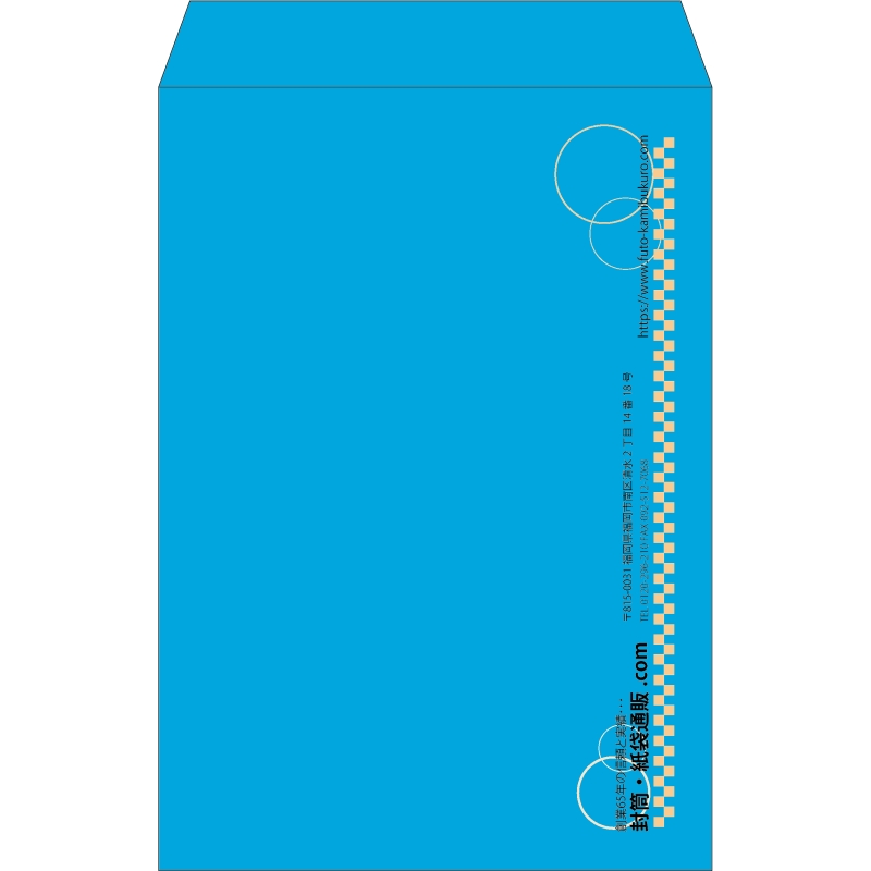 【既製品】角1(270x382mm)（〒枠なし）