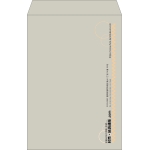 【既製品】角1(270x382mm)（〒枠なし）