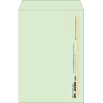 【既製品】角1(270x382mm)（〒枠なし）