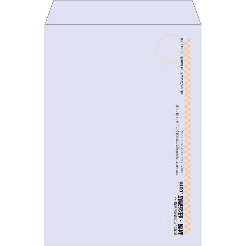 【既製品】角1(270x382mm)（〒枠なし）