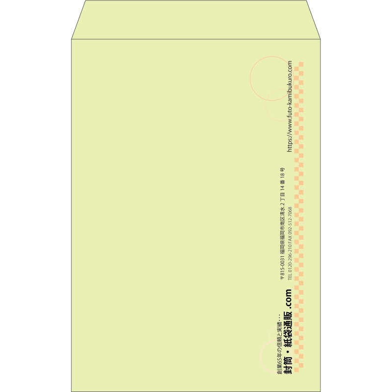 【既製品】角1(270x382mm)（〒枠なし）