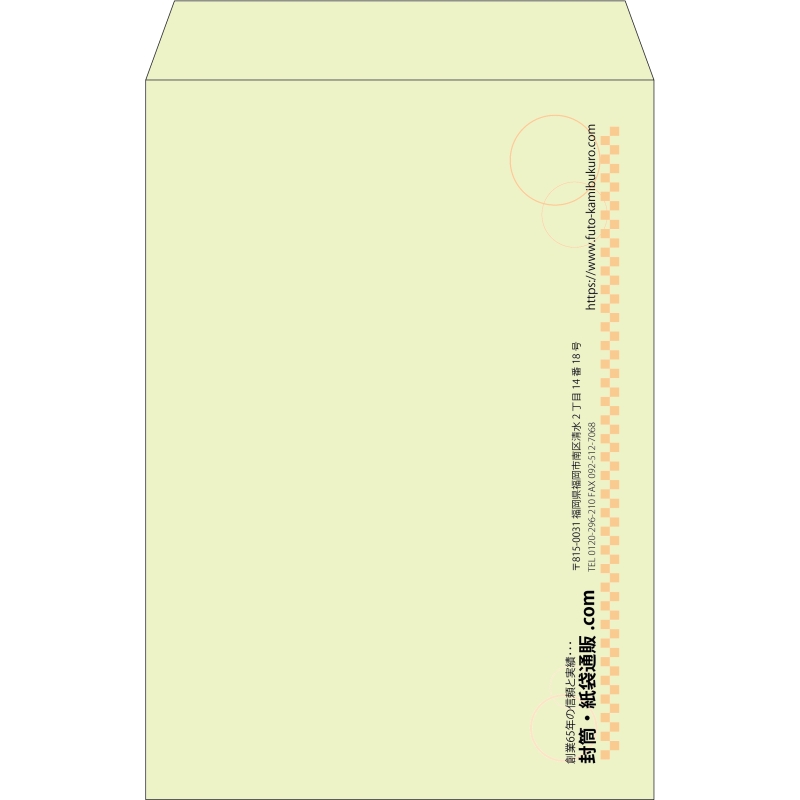 【既製品】角1(270x382mm)（〒枠なし）