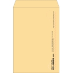 【既製品】角1(270x382mm)（〒枠なし）