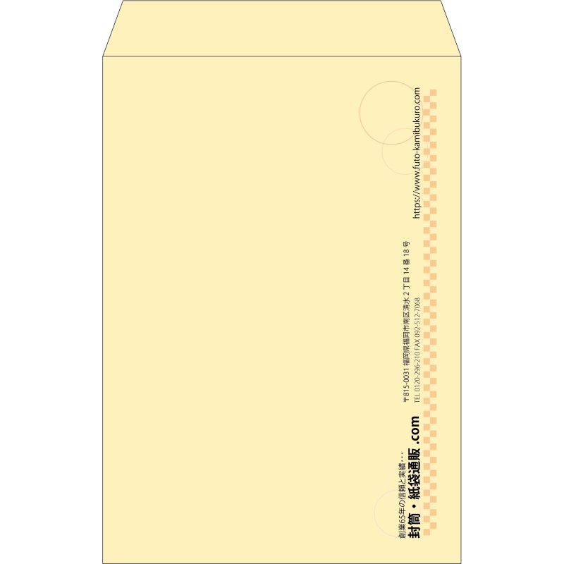 【既製品】角1(270x382mm)（〒枠なし）