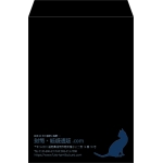 【既製品】角2(240x332mm)（〒枠なし）