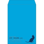 【既製品】角2(240x332mm)（〒枠なし）