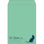 【既製品】角2(240x332mm)（〒枠なし）