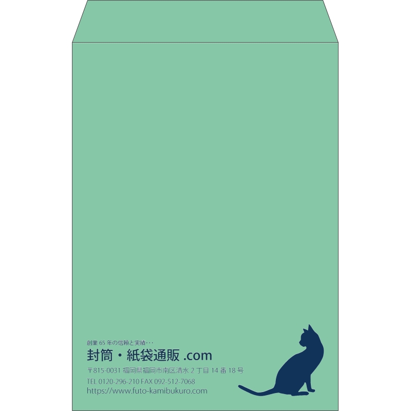 【既製品】角2(240x332mm)（〒枠なし）