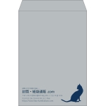 【既製品】角2(240x332mm)（〒枠なし）