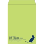 【既製品】角2(240x332mm)（〒枠なし）