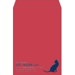 【既製品】角2(240x332mm)（〒枠なし）