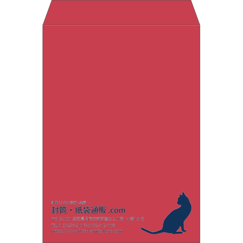 【既製品】角2(240x332mm)（〒枠なし）