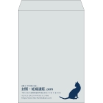 【既製品】角2(240x332mm)（〒枠なし）
