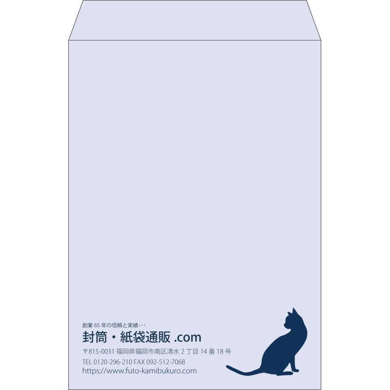 【既製品】角2(240x332mm)（〒枠なし）