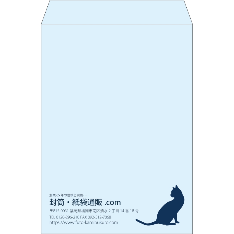 【既製品】角2(240x332mm)（〒枠なし）