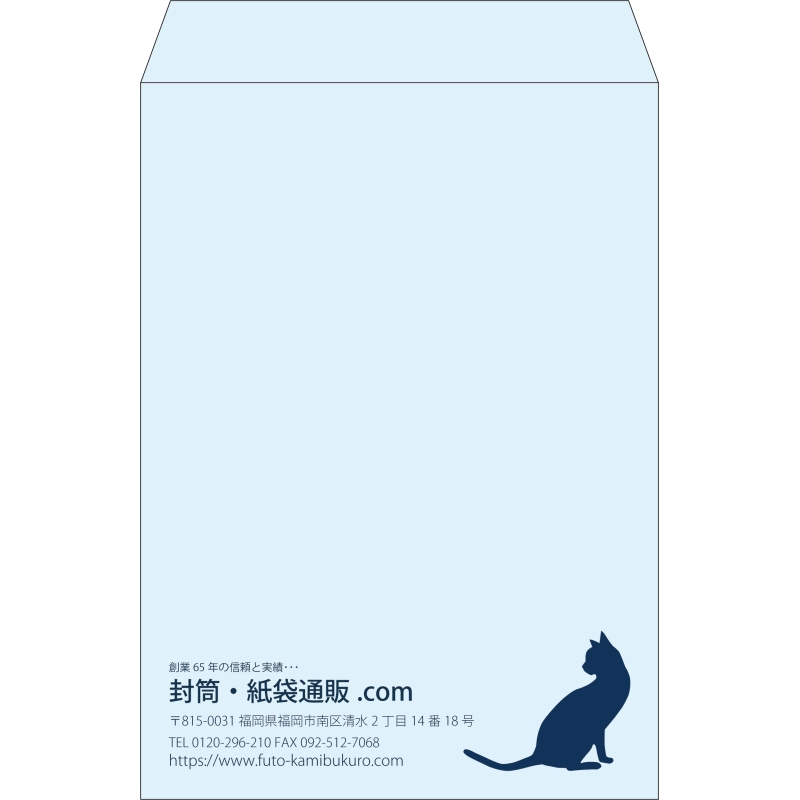 【既製品】角2(240x332mm)（〒枠なし）