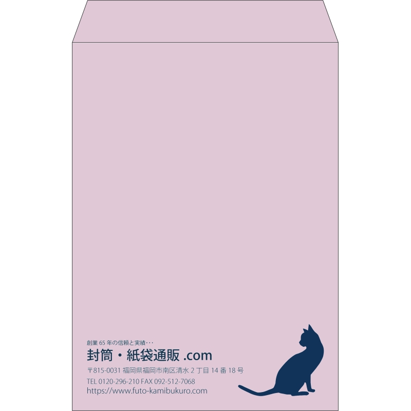 【既製品】角2(240x332mm)（〒枠なし）