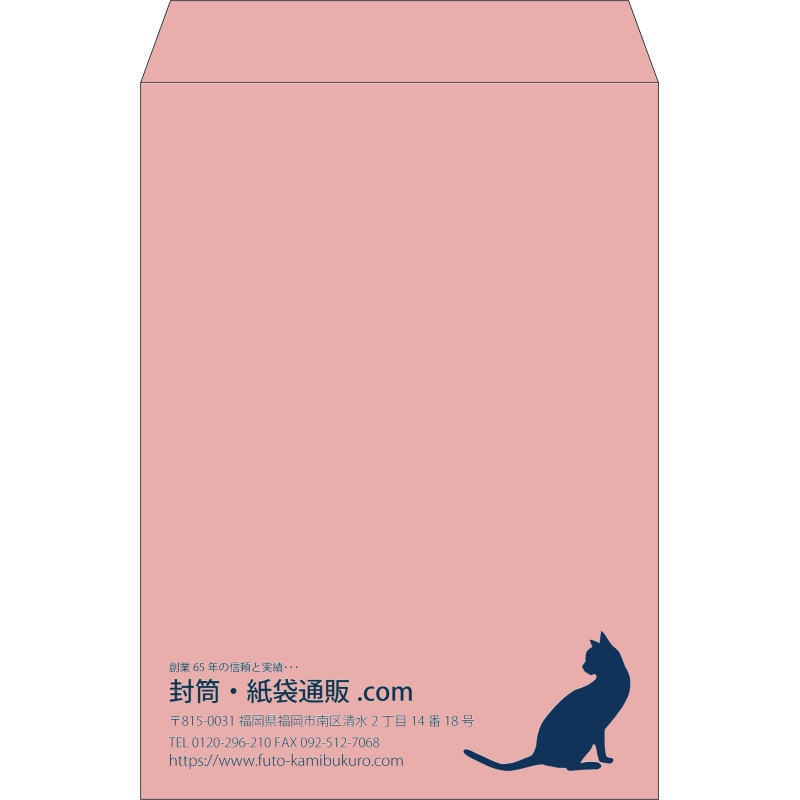 【既製品】角2(240x332mm)（〒枠なし）