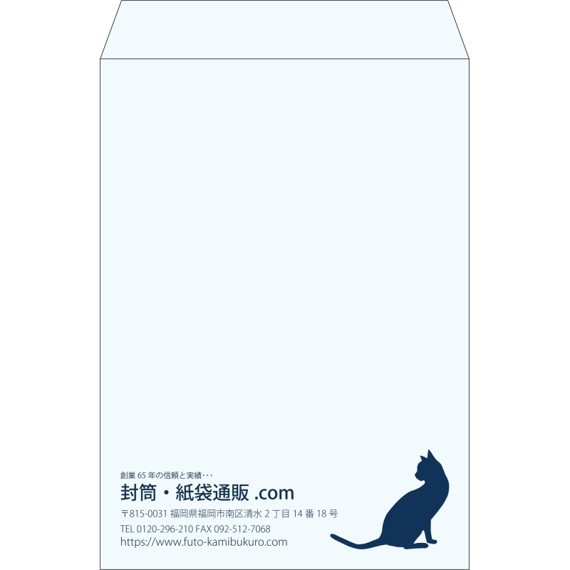 【既製品】角2(240x332mm)（〒枠なし）