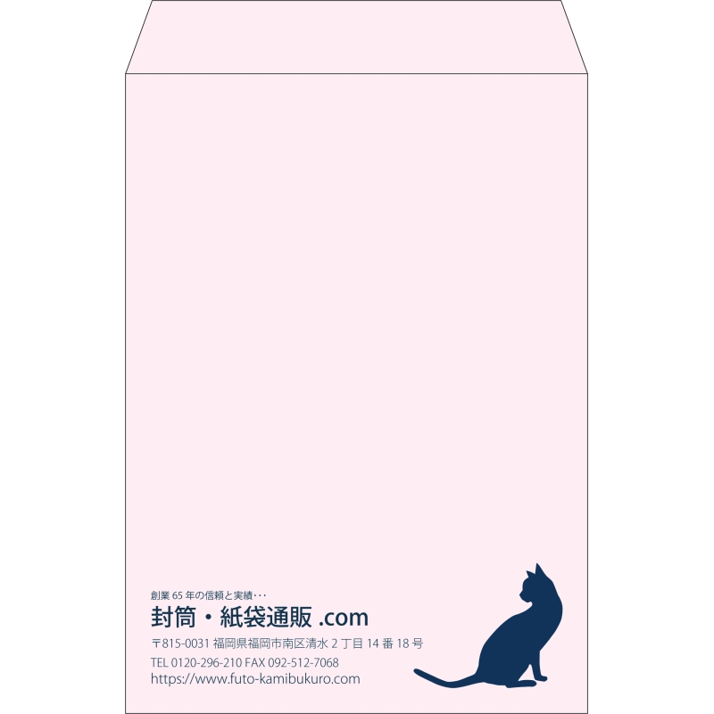 【既製品】角2(240x332mm)（〒枠なし）