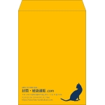 【既製品】角2(240x332mm)（〒枠なし）
